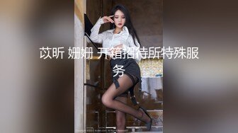  稀有少数名族台 新疆夫妻开房 短发少妇很漂亮