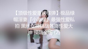 ❤️ ❤️Stripchat站，短发气质小姐姐【MegLinda】私人秀大尺度，小穴是真的肥，跳蛋塞穴，受不了颤抖