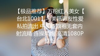  巨乳美少妇，经常出去玩要约到1000个男人 滴蜡卖力交 大屁股无套骑乘喜欢谈性经历