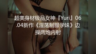 杏吧独家 素人女优❤️酒店上门面试被冒牌摄影师无套内射