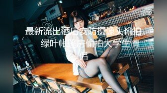 商场白色隔板女厕全景偷拍多位年轻少妇的极品美鲍5 (2)