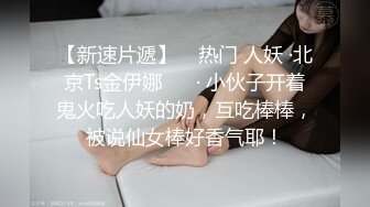 STP33354 如此清純又漂亮的嫩妹子，竟然還能這麽玩，被猥瑣大叔給操了，還被爆菊！一整串珠子能全部塞進B裏