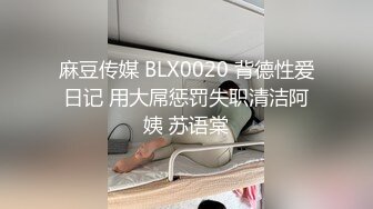 被童颜老公舔B～简直欲仙欲死