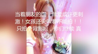 玥儿玥 性感奶牛图案比基尼服饰 妩媚姿态淋漓呈现