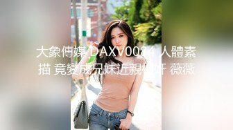 XK-8033 语夏 房东怀了我的孩子1 北漂真苦软饭真香