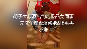 靓妹薄丝