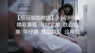 上海最近约的妹妹 制服装