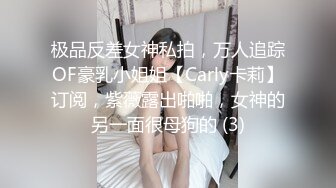 《极品反差✅淫妻泄密》露脸才是王道！推特温柔贤惠型娇妻mumi私拍第二季，表里不一大玩性爱，调教露出道具紫薇纯纯小母狗 (9)