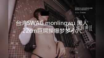 商场女厕偷拍高颜值各种时尚大长腿年轻美女如厕 (3)