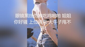 STP29523 外围女神  中场卡掉线  激战继续 黑丝美乳长发飘飘 女上位欲仙欲死投入其中