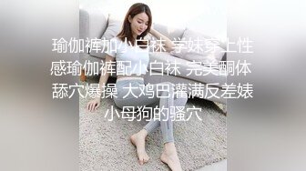 少女白袜把04年甜妹按身下操出白浆 连汗都是香的 纯欲白袜小内内太嫩了 娇嫩小美脚白虎小美女猛操到高潮！