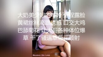  豹纹内裤极品靓女！头套男炮友激情操逼，69姿势大屌深喉，第一视角操逼