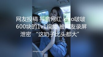 后入杭州已婚公务员