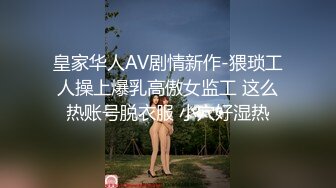 9/4最新 超高颜值女神杨葱葱下海自慰玩弄粉嫩小穴激情诱惑VIP1196