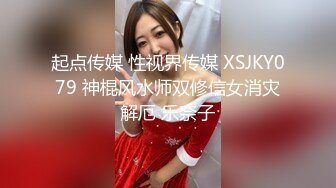 【18岁粉妹子居然有着180CM裸高】逆天大长腿