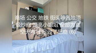 36D顶级美乳小姐姐，情趣内衣粉色渔网袜，跳蛋塞穴揉搓，假屌抽插娇喘浪叫，浴室洗澡湿身诱惑