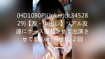 上海90后女炮友第二炮