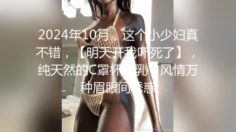 1500今晚干头牌  年轻貌美 极品美乳又白又大  腿细臀翘 品质不输外围，精彩佳作