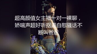 来上海旅游的女老师，爱吃鸡巴