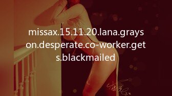 missax.15.11.20.lana.grayson.desperate.co-worker.gets.blackmailed