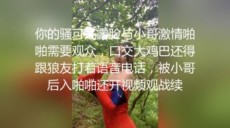 【极品流出??禁爱乱伦】极品JK白色棉袜表妹终于沦为我胯下调教性爱小母狗 丰臀后入冲刺内射粉穴 超清4K原版无水印