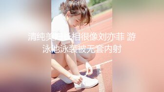 【新片速遞】  ♋【超级男生原档】穿安踏跑鞋的花裙小妹两次出镜，一撮长毛刚好保护着小嫩B❤️【722MB/MP4/06:04】