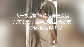 ✿性感小骚货✿淫乳女神〖下面有根棒棒糖〗丝袜旗袍少女，白皙性感极品尤物，蜂腰蜜桃臀毫无保留的进入她的小穴