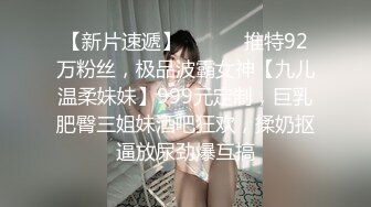 8/9最新 人类最强Body极品高颜爆乳女神爆乳摇颤极致诱惑VIP1196