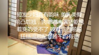 【精选厕拍】美容院厕拍系列都是高颜值小姐姐第3期[高清无水原版] (3)