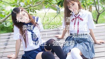 STP24260 【国产AV荣耀尊享】麻豆传媒全新电影AV新作《女子图鉴》猥琐色影师品尝各式美女娇美肉体 VIP2209