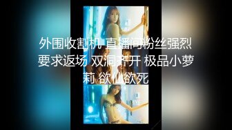 韩AF顶流人造极品巨乳肉感大肥臀女神【BJ徐婉】万元定制打炮，吃金主肉棒无套啪啪啪