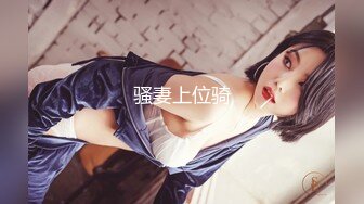 37岁离婚英语女老师很爽