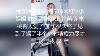 明星级性感美女与公司领导酒店偷情时被服务生提前安装的摄像头暗拍,2人毫不知情干的激情澎湃