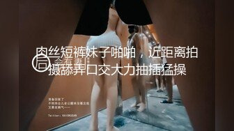 星空无限传媒 xkqp-54 犯错女下属用湿润小穴让领导息火-董悦悦