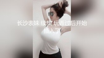 酒店开房操极品反差婊美女同事 完美露脸