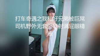 国产CD系列小云白色半透婚纱戴着狐狸尾肛塞飞机