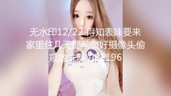 星空無限傳媒 XKG194 強奸耍弄我感情的女人 蘇小沫