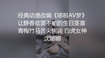 重磅！高门槛梦幻联动，顶级绿帽网红大咖联手【绿帽女友 你的大婊姐】，当着男友的面给戴绿帽子 (14)