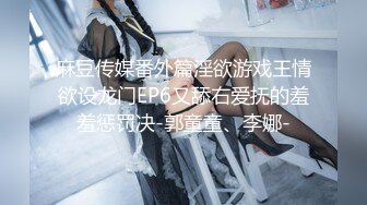 STP17946 运行型极品模特外围，沙发抠穴后入啪啪