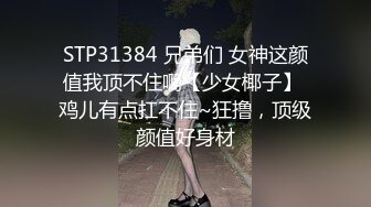 【新片速遞】 酒店后厨新来的烧烤小妹！流出长长的白带