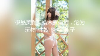 黑丝萝莉美女yuzukitty与男友在家玩Cosplay激情啪啪