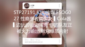  极品热巴高颜值甜美妹子道具自慰诱惑，情趣装连体网袜张开双腿特写震动抽插