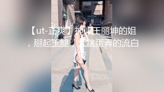 爱豆传媒 ID-5293 女幼师出轨家长被捉奸在床-小洁 