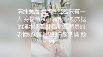 勾搭合租直男室友,被直男大屌狂草内射,上