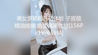 【极品❤️母子通奸】妈妈的丰乳肥臀✿ 给老妈安排开档瑜伽裤 户外人前玩露出 太刺激了上山打野炮 后入被榨内射