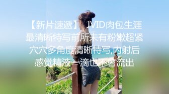 劲爆核弹！最新会员福利流出推特反差女神▌佳多饱▌高颜值爆乳蜜桃臀 肛交土豪调教性奴小母狗240P113V