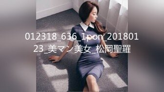 12/5最新 莉娜美女特工堕入陷阱劲爆翘乳肏穴逼供VIP1196