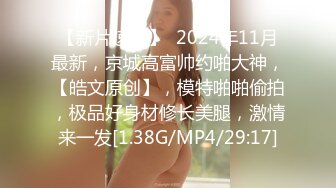 胸大无脑00后和炮友双飞