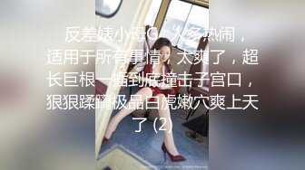 《云盘高质☀️泄密》极品娇小身材清爽短发推特网红小美女【玥玥】不雅私拍，道具紫薇被大鸡巴炮友各种输出 (3)