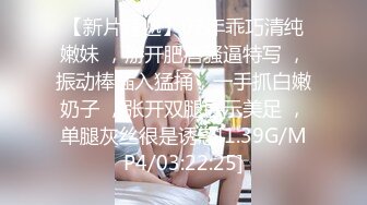 昊然bigtop无套开苞狂草